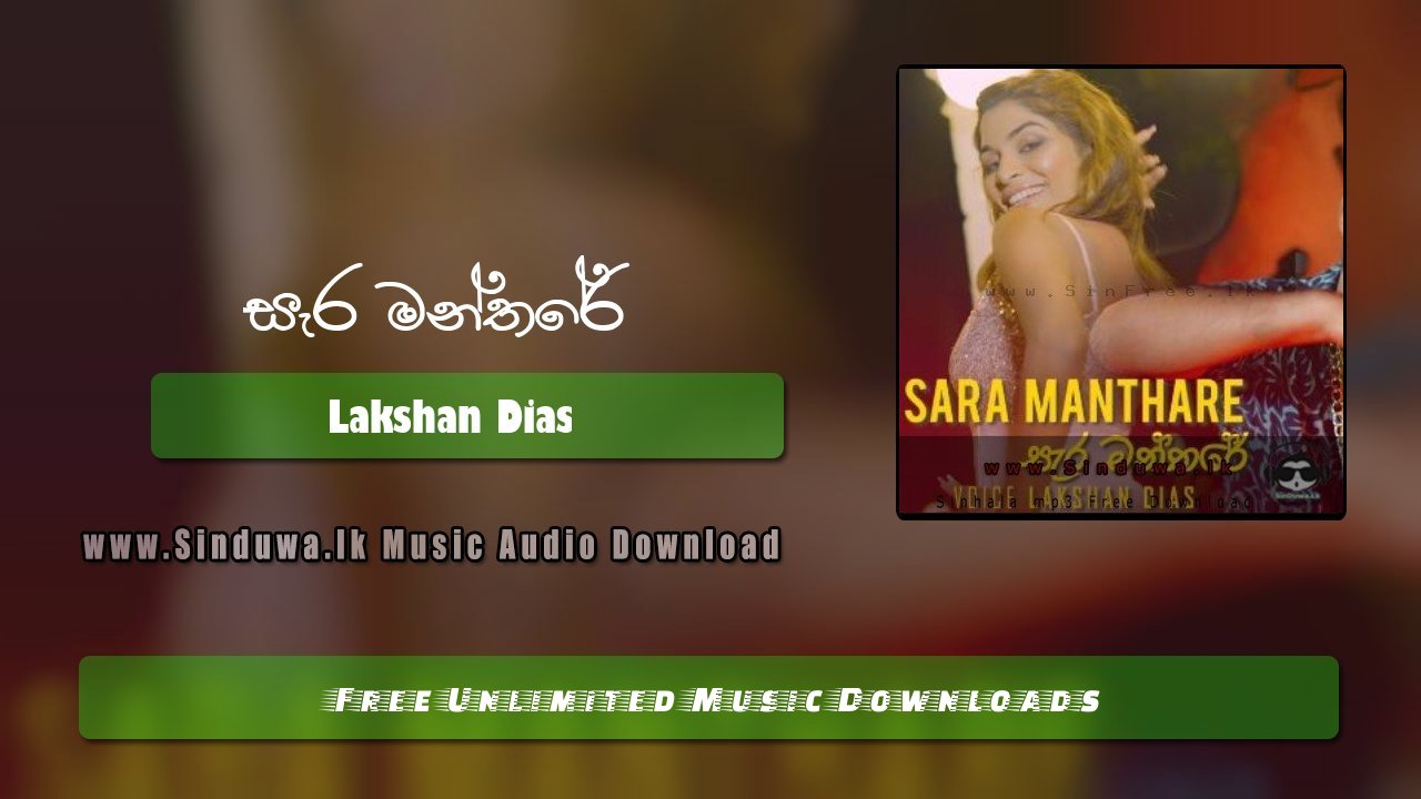 Sara Manthare by Lakshan Dias song cover