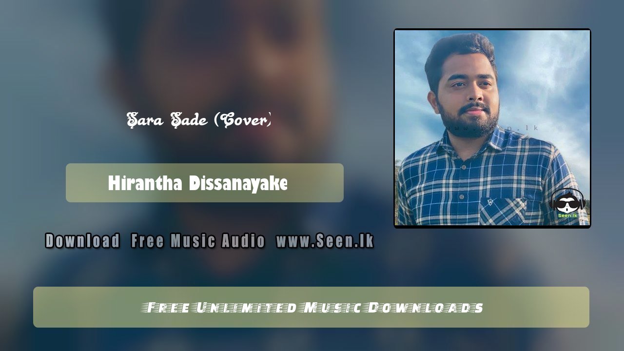 Sara Sade (Cover)