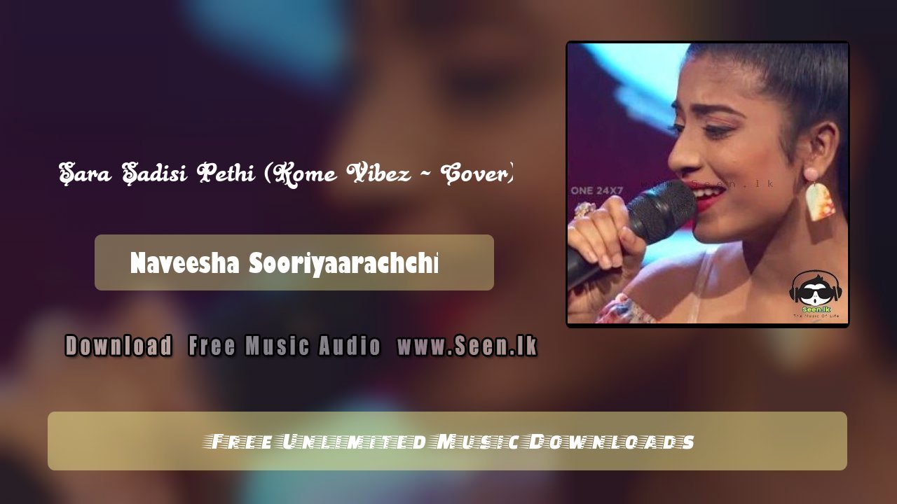 Sara Sadisi Pethi (Kome Vibez - Cover)