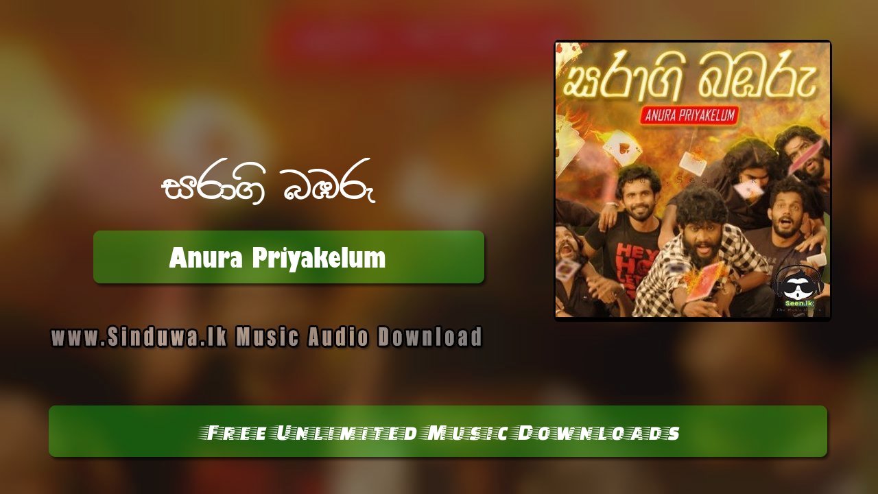 Saraagi Babaru (Podu Season 02 Teledrama)