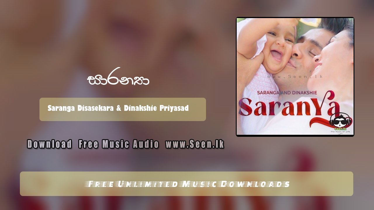 Saranya