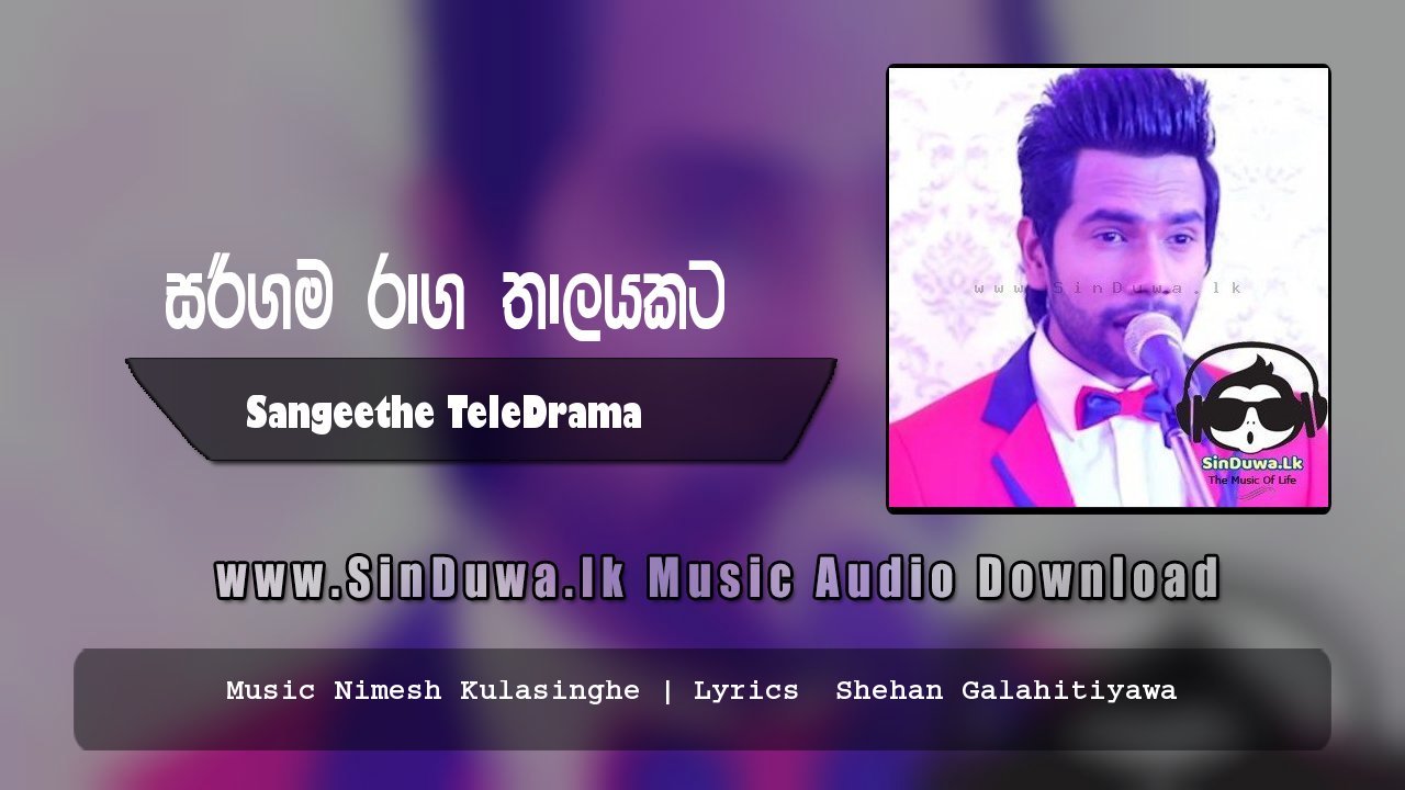 Sarigama Ragathalayakata (Dewani Inima Wedding Song)