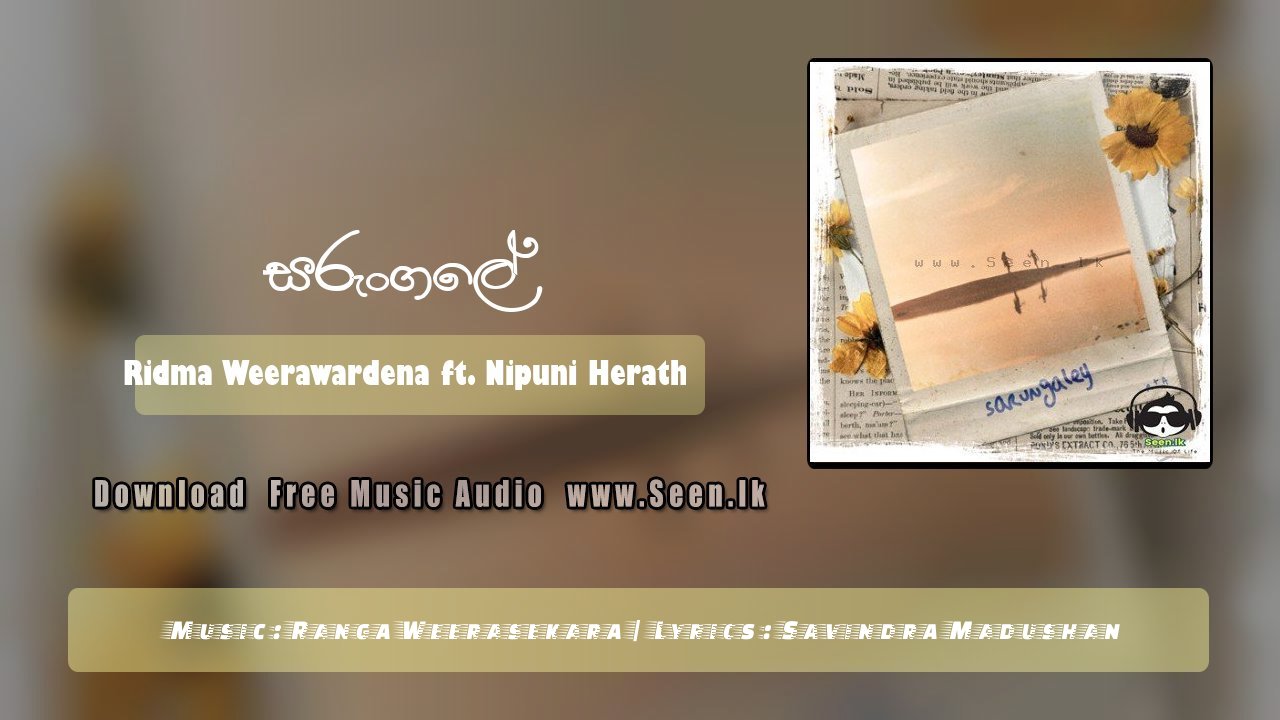 Sarungaley (Ae Ha Album)