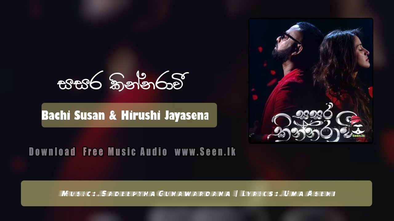 Sasara Kinnaravi (Official Theme Song)