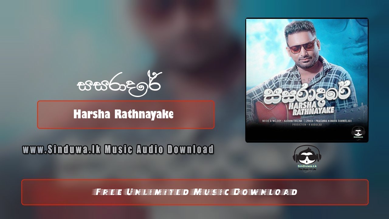 Sasaraadare by Harsha Rathnayake song cover
