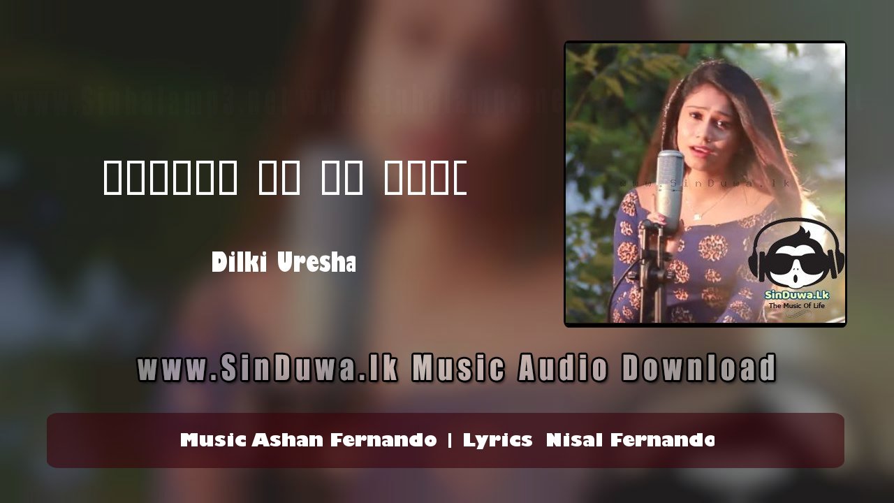 Saththai Mata Oba Wage by Dilki Uresha song cover