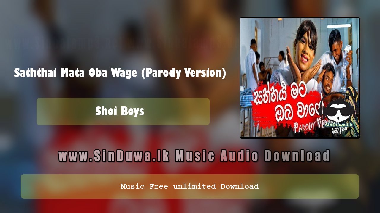 Saththai Mata Oba Wage (Parody Version) by Shoi Boys song cover