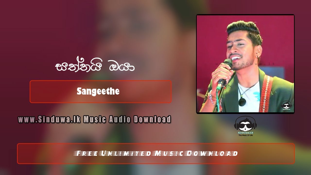 Saththai Oya (Sangeethe Teledrama Song) by Various Artist song cover