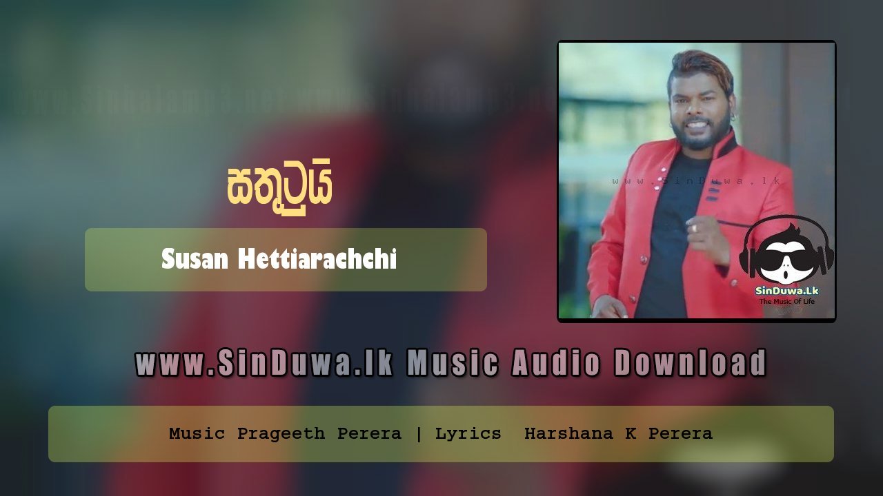 Sathutui by Susan Hettiarachchi song cover
