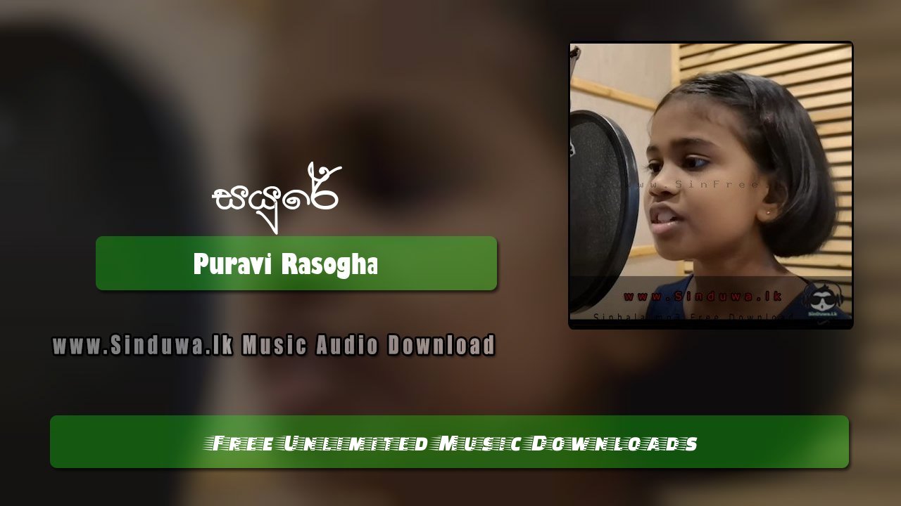 Sayure by Puravi Rasogha song cover
