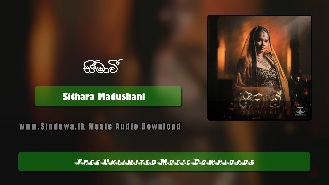 Seemavi by Sithara Madushani song cover