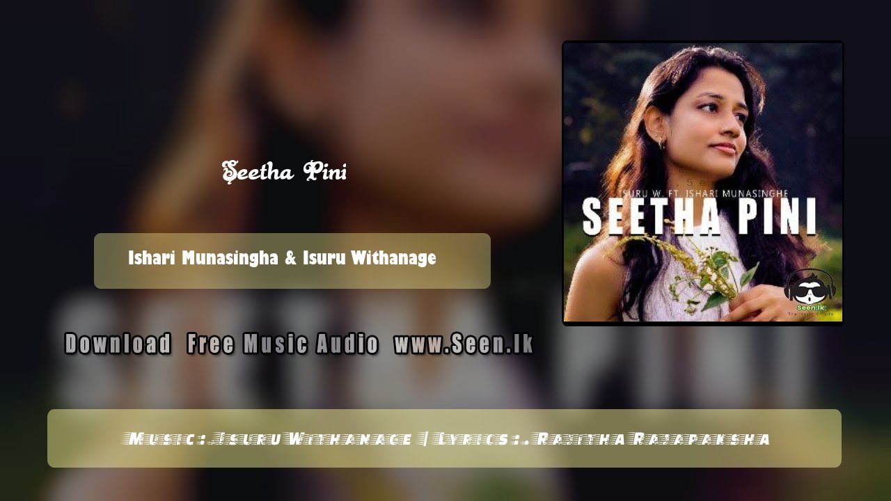 Seetha Pini