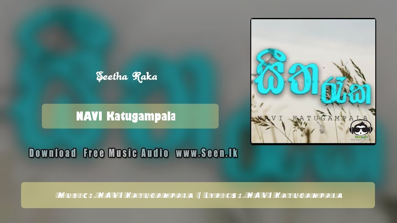 Seetha Raka
