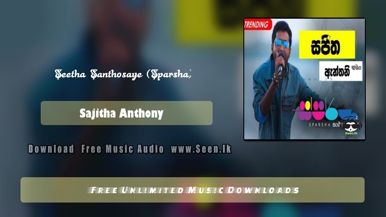 Seetha Santhosaye (Sparsha)