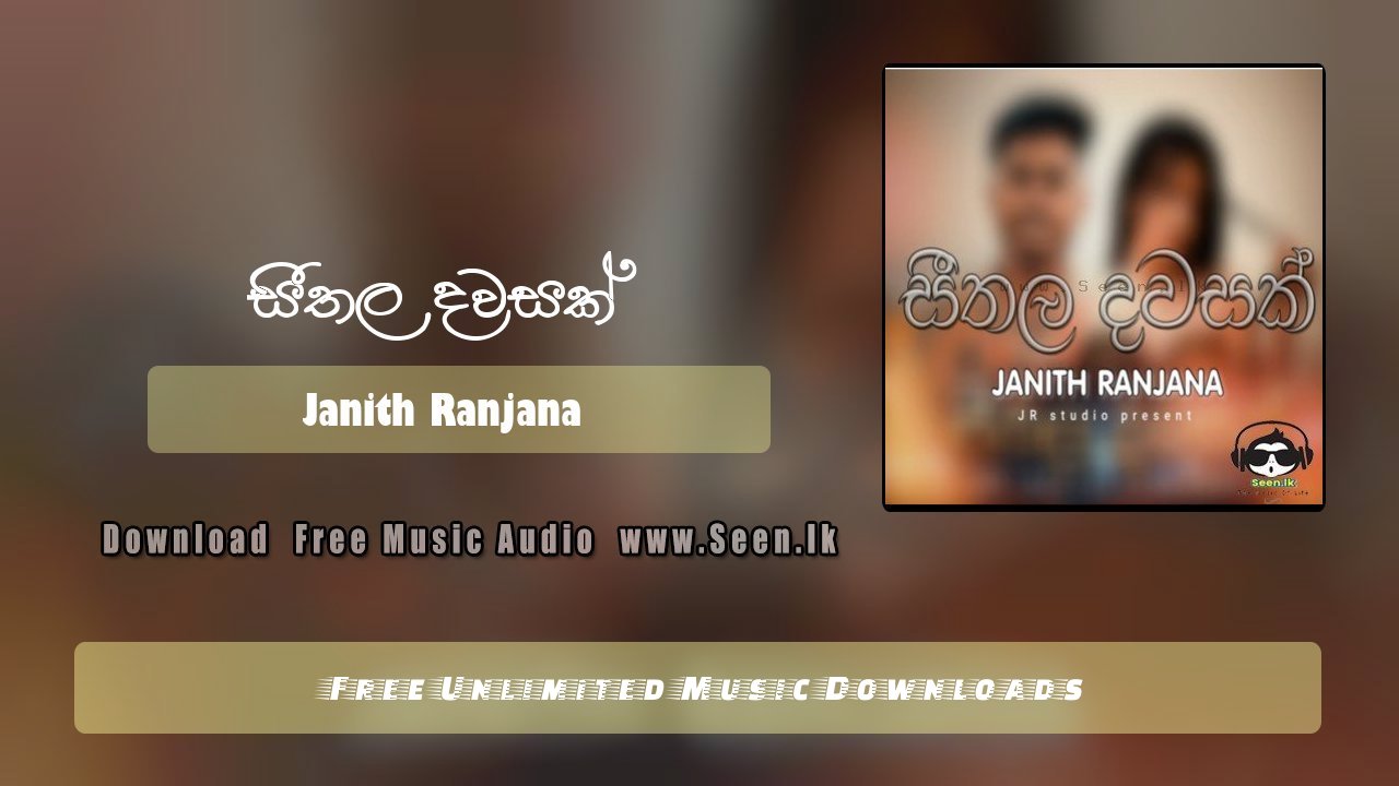Seethala Dawasak