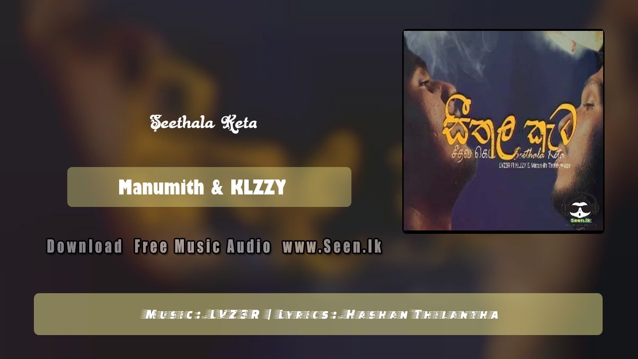 Seethala Keta