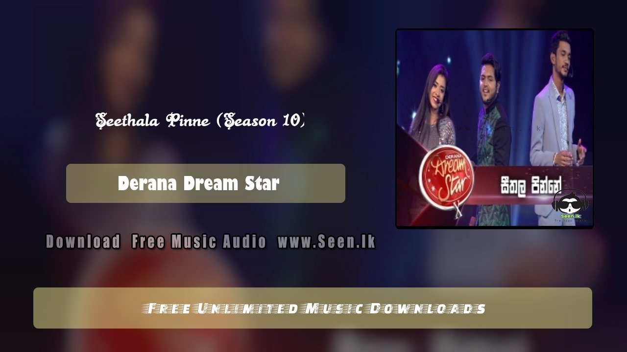 Seethala Pinne (Season 10)