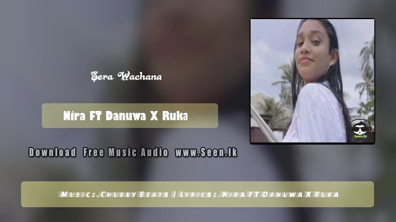 Sera Wachana