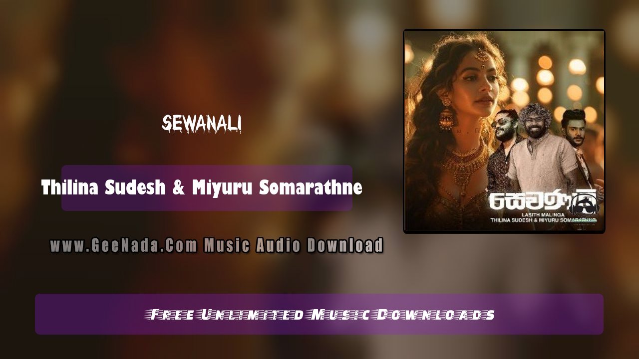 Sewanali