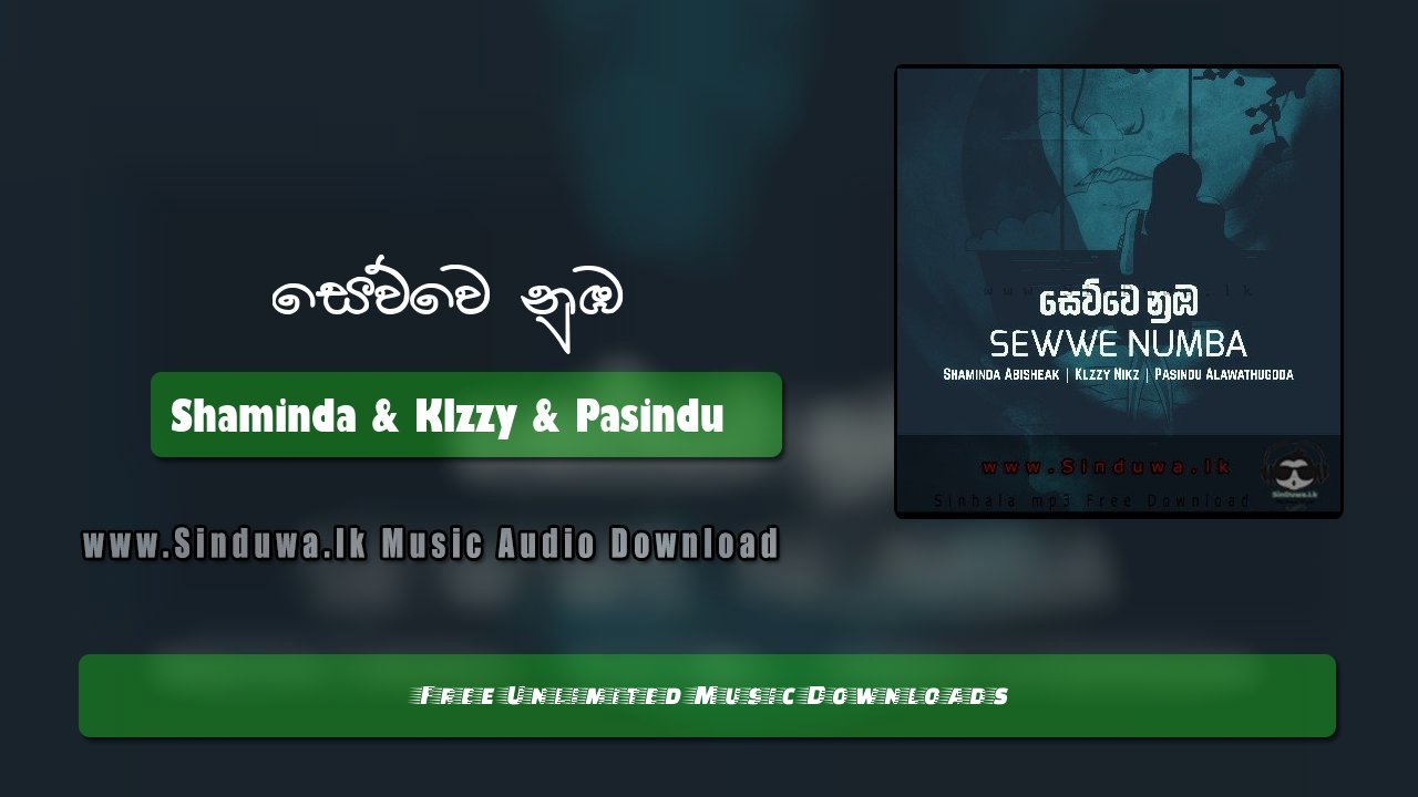 Sewwe Numba by Shaminda Abisheak & Klzzy & Pasindu Alawathugoda song cover