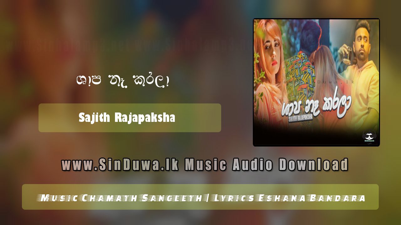 Shapa Ne Karala by Sajith Rajapaksha song cover