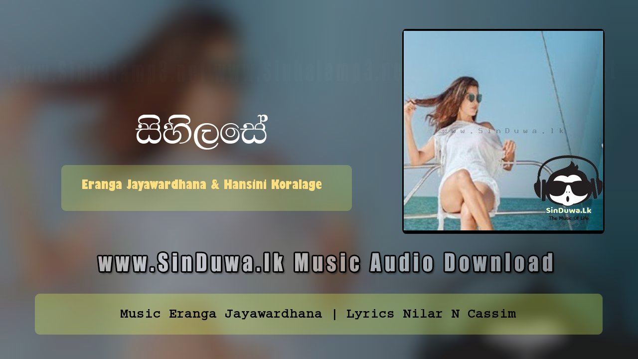 Sihilasee (Rush Movie Song) by Eranga Jayawardhana & Hansini Koralage song cover