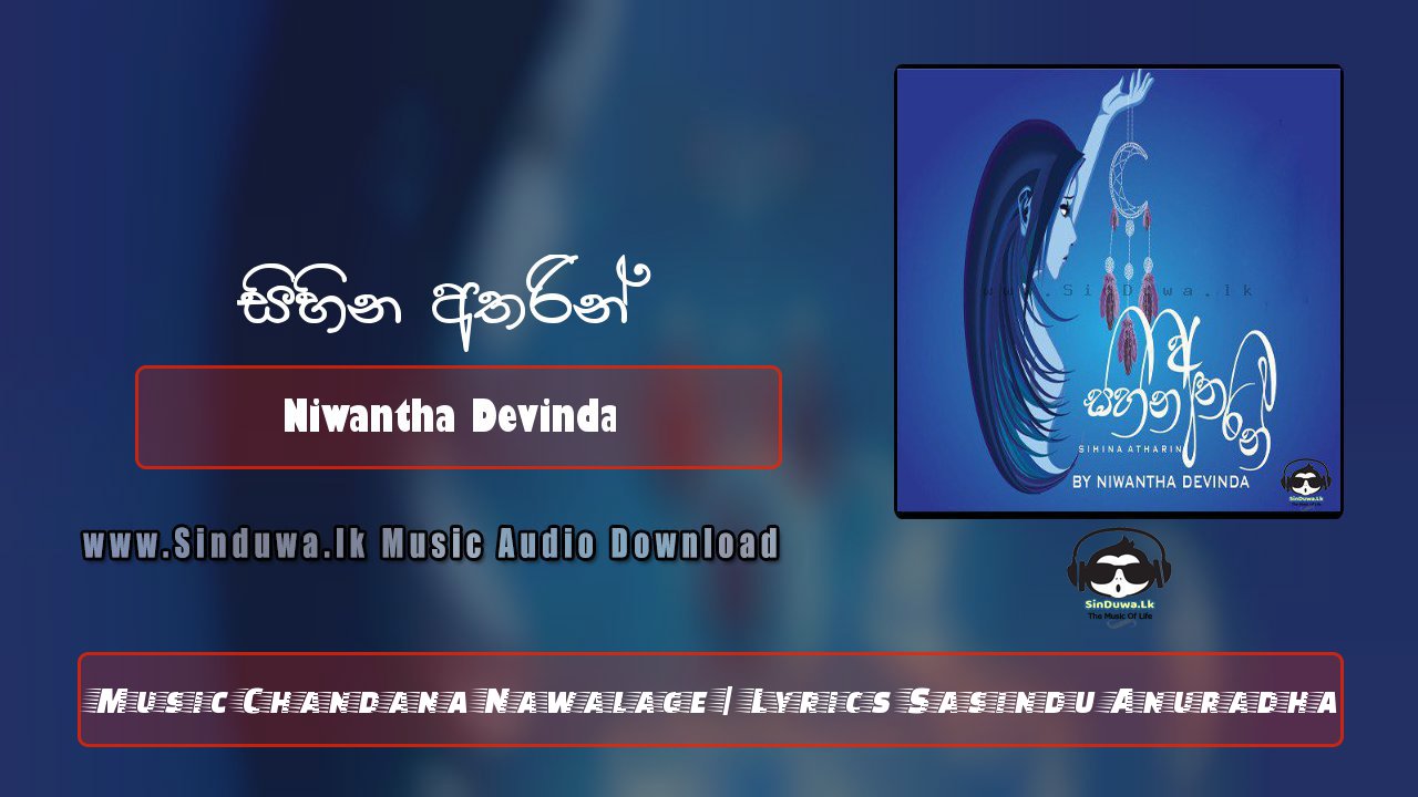 Sihina Atharin by Niwantha Devinda song cover