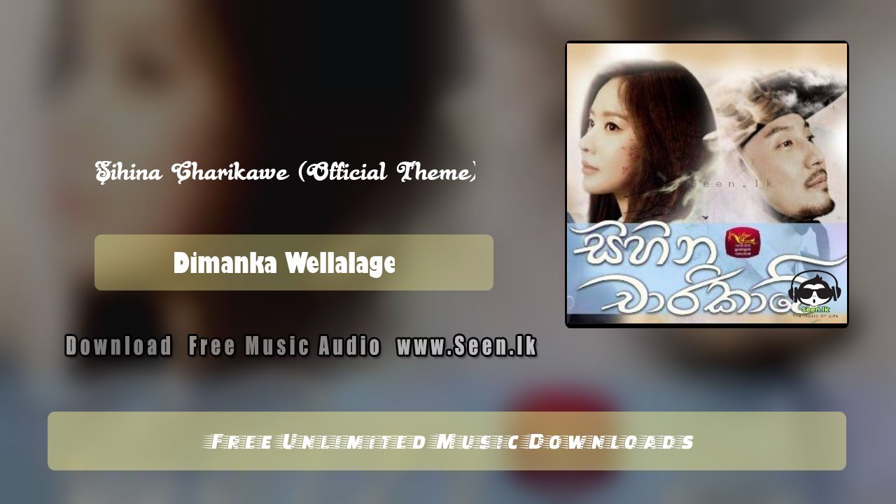 Sihina Charikawe (Official Theme)