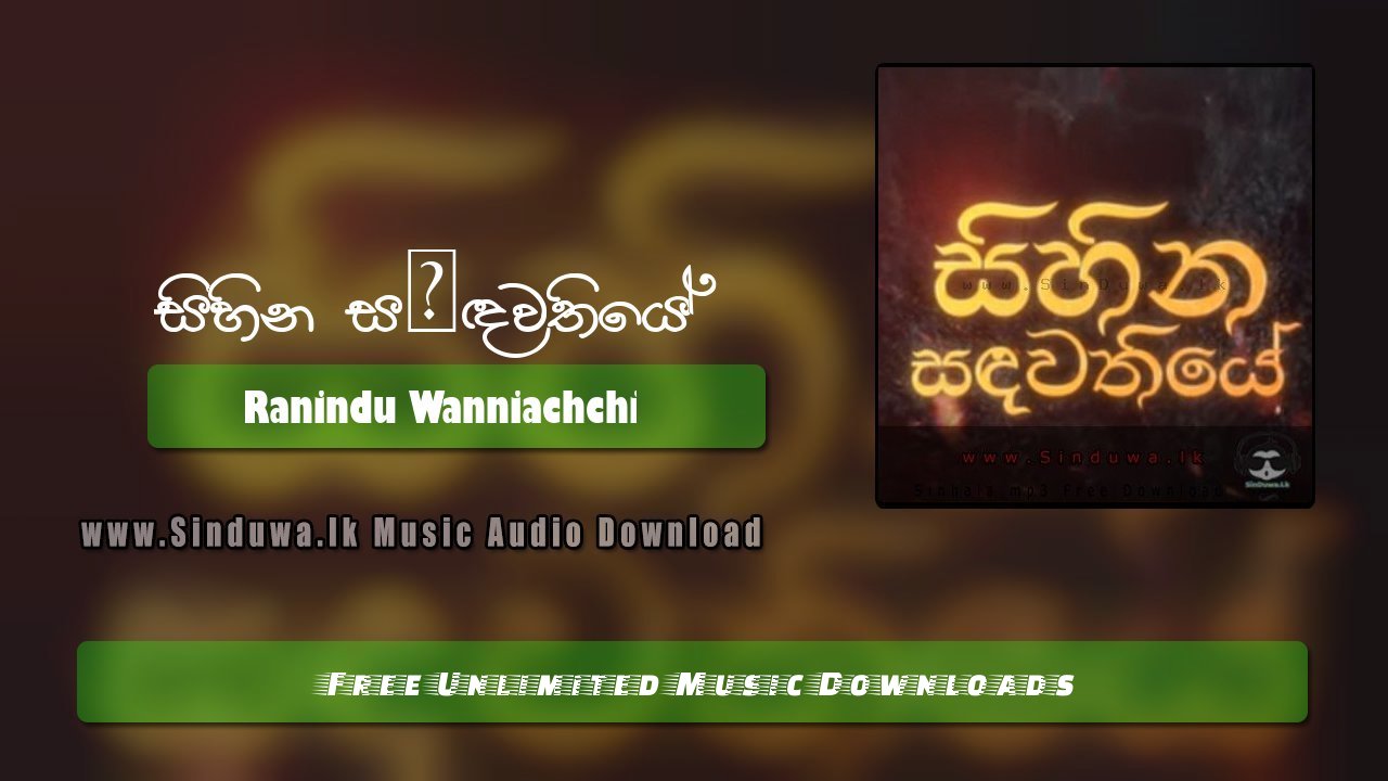 Sihina Sandawathiye by Ranindu Wanniachchi (Fatso) song cover