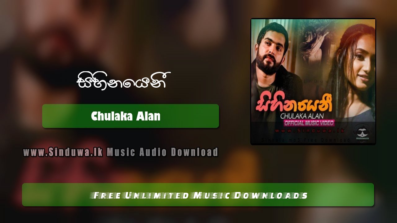 Sihinayenee by Chulaka Alan song cover
