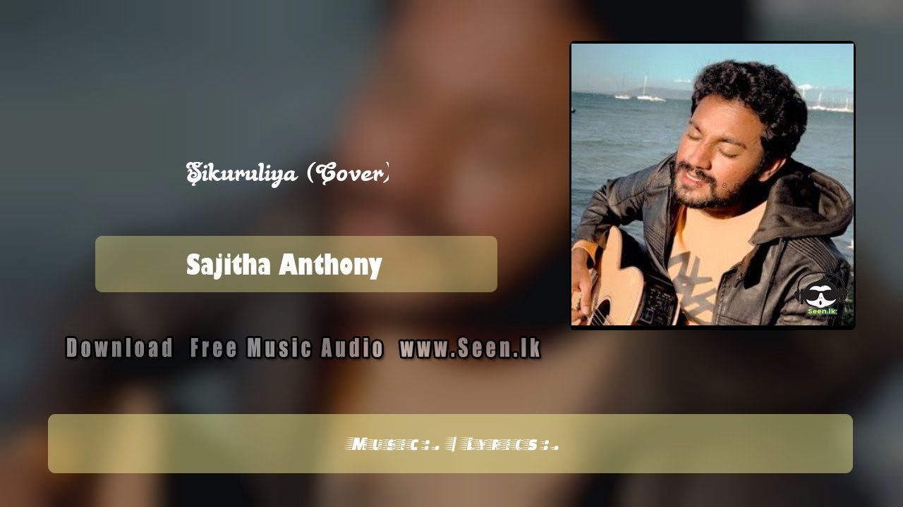 Sikuruliya (Cover)