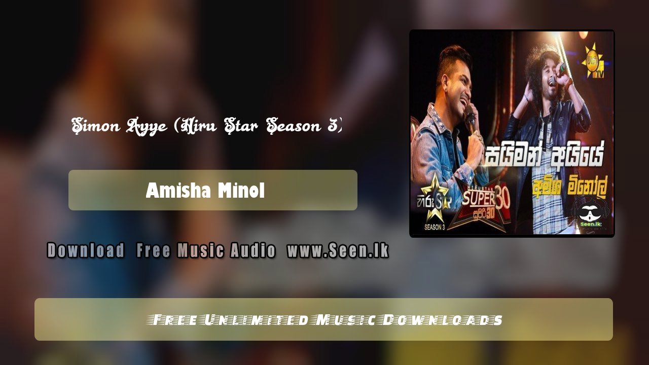 Simon Ayye (Hiru Star Season 3)