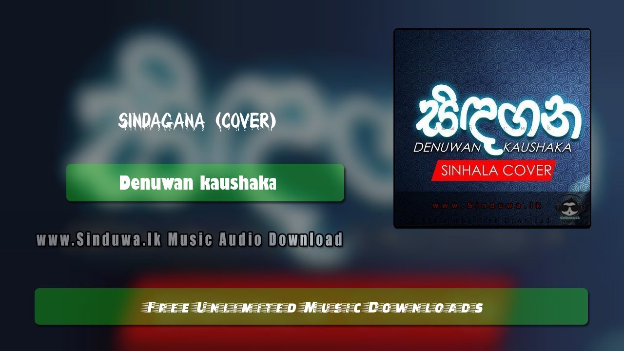 Sindagana (Cover)