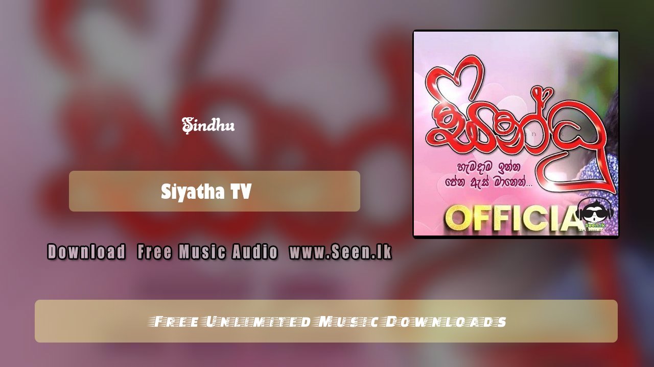 Sindhu