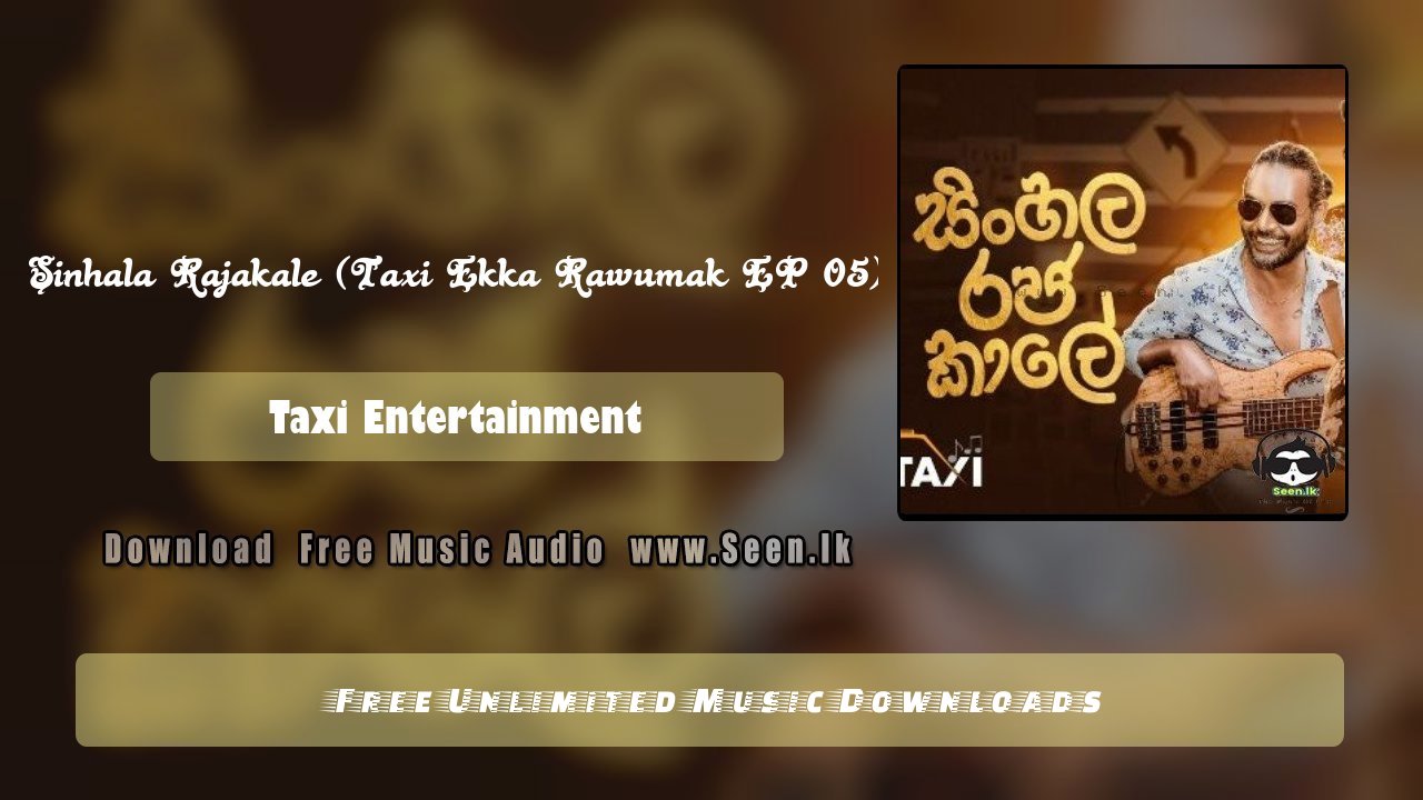 Sinhala Rajakale (Taxi Ekka Rawumak EP 05)