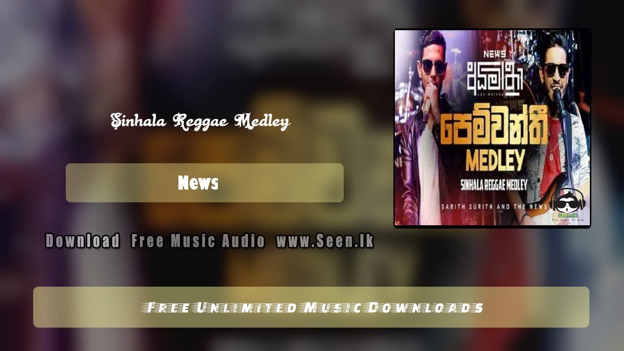  Sinhala Reggae Medley