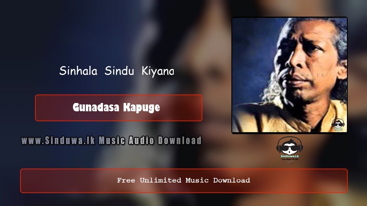 Sinhala  Sindu  Kiyana