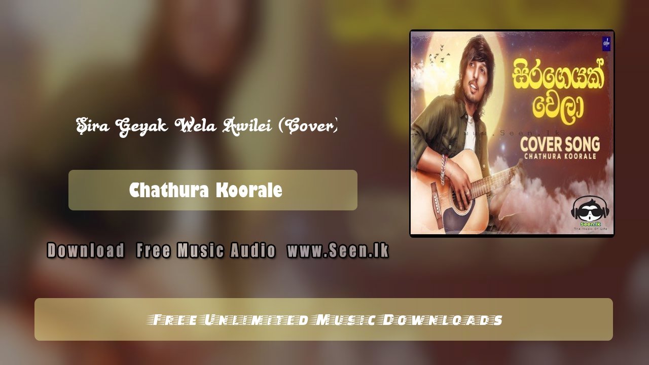 Sira Geyak Wela Awilei (Cover)