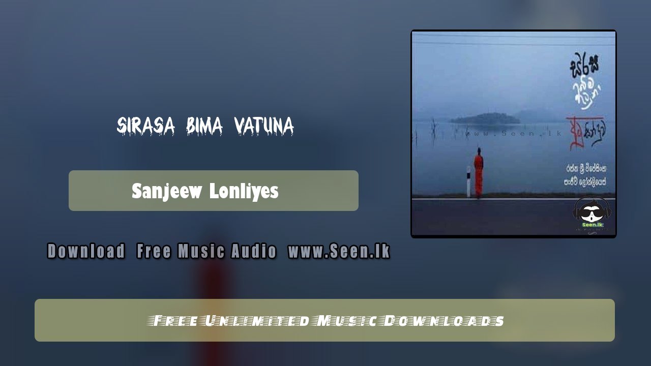 Sirasa Bima Vatuna