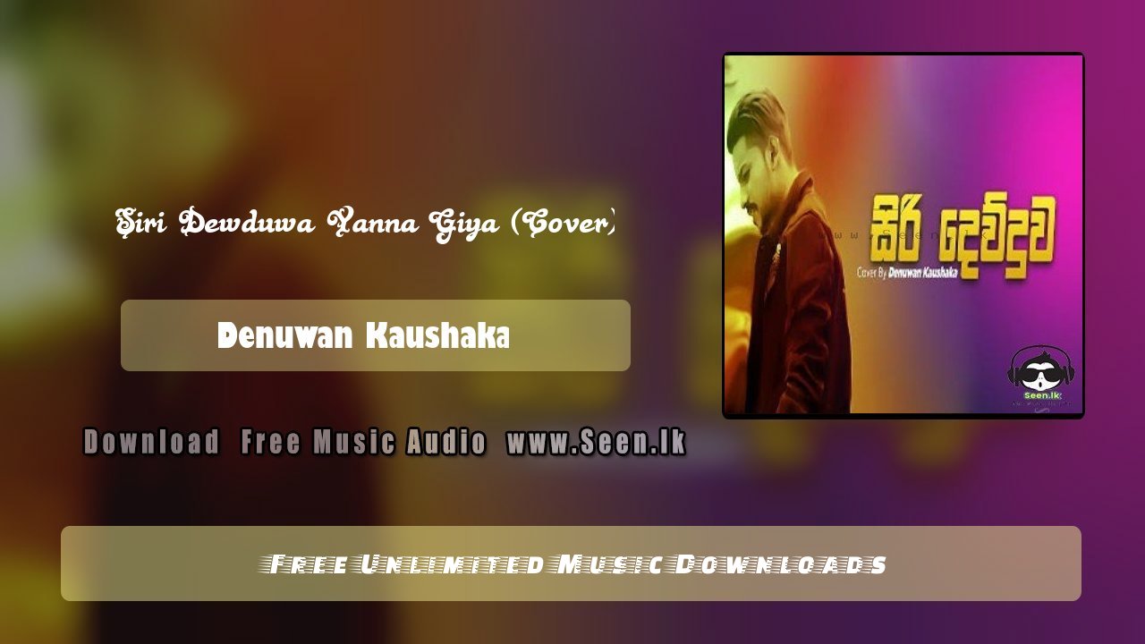 Siri Dewduwa Yanna Giya (Cover)