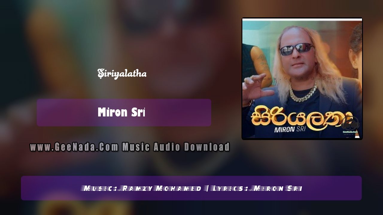 Siriyalatha
