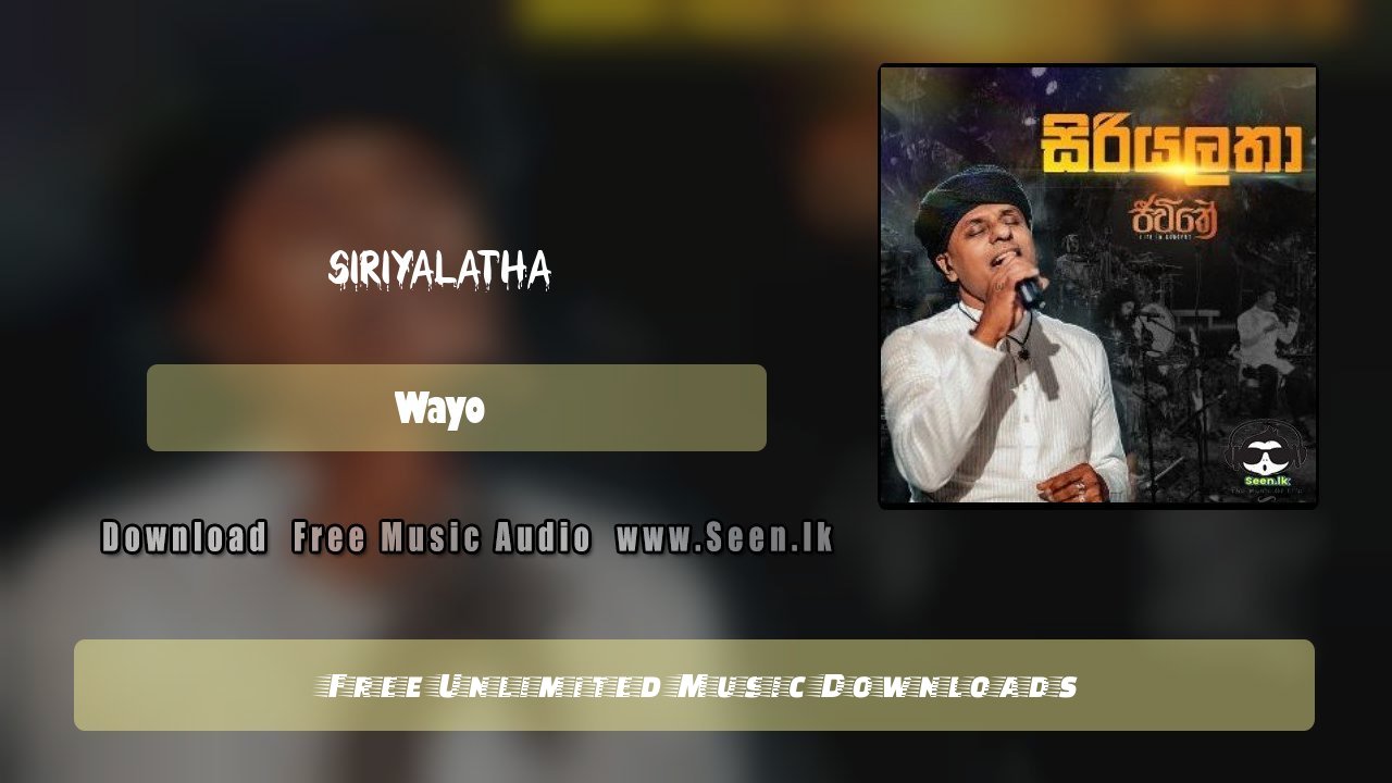 Siriyalatha
