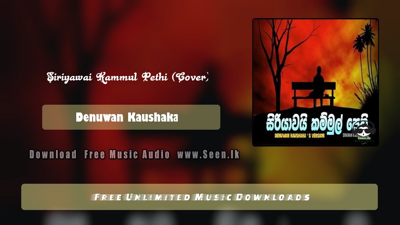 Siriyawai Kammul Pethi (Cover)