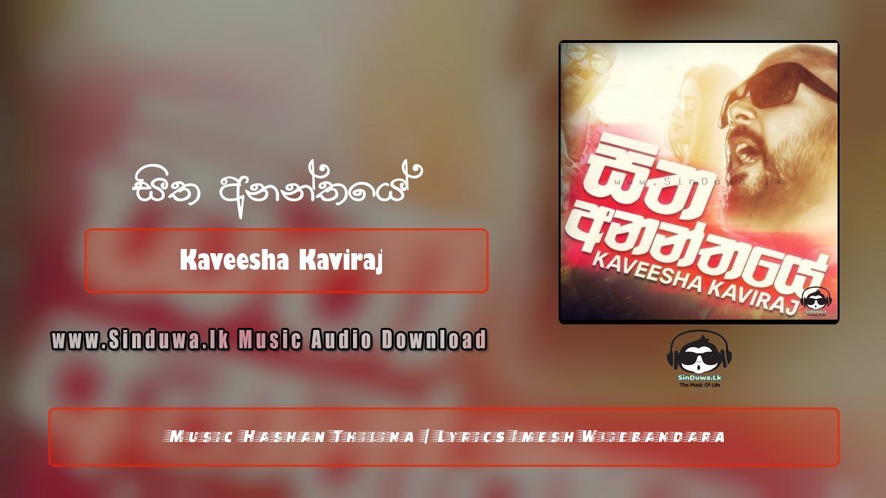 Sitha Ananthaye (Duwili Kunatuwe)