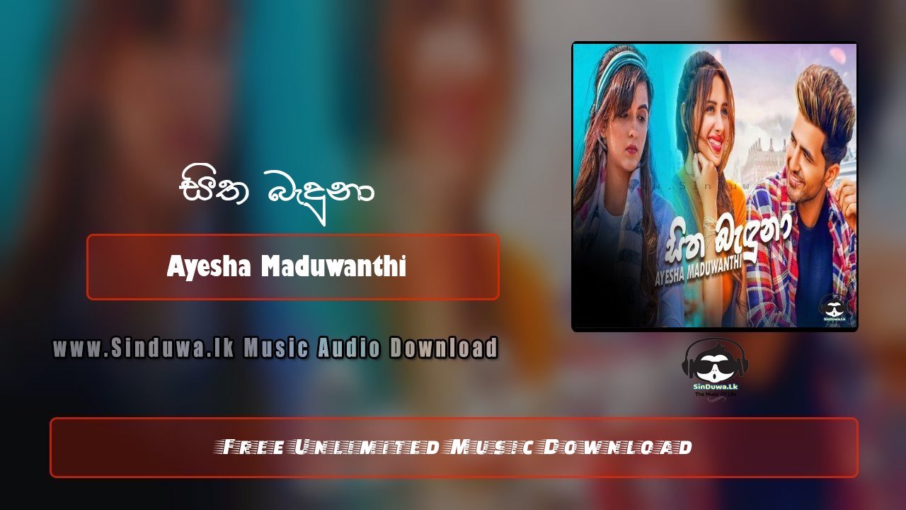 Sitha Baduna by Ayesha Maduwanthi song cover