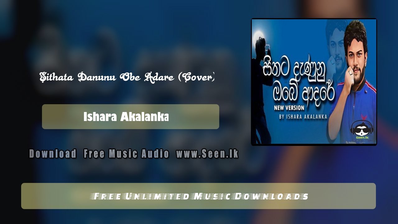 Sithata Danunu Obe Adare (Cover)