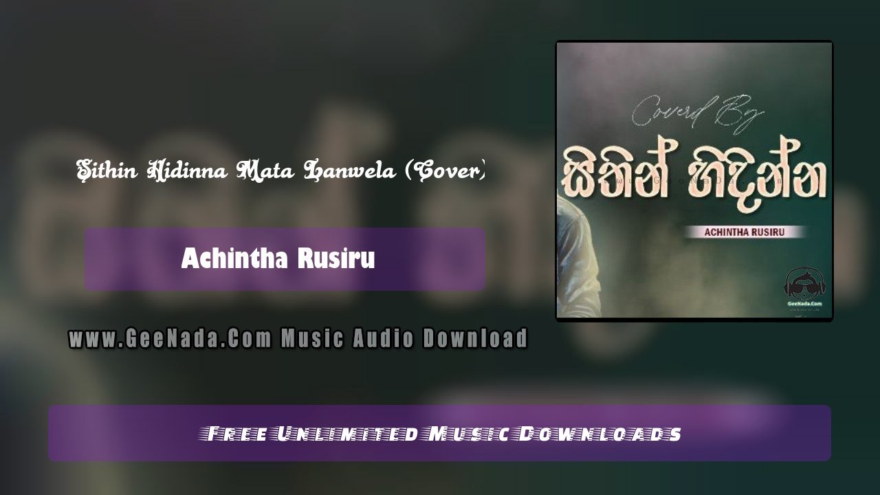 Sithin Hidinna Mata Lanwela (Cover)