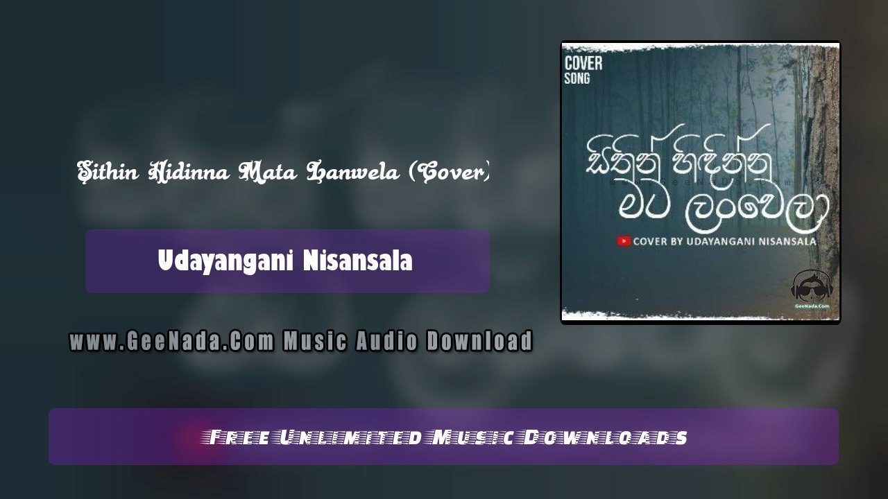Sithin Hidinna Mata Lanwela (Cover)