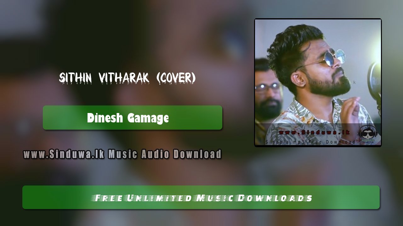 Sithin Vitharak (Cover)