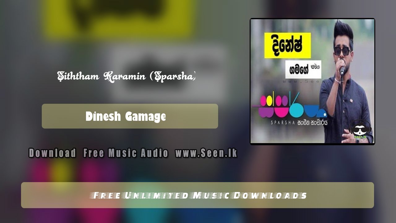 Siththam Karamin (Sparsha)